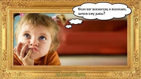 Дети наше будущее картинки. Здоровые счастливые дети. Зачем им наши дети. Стих наши дети растут. Успехи детей цитаты.