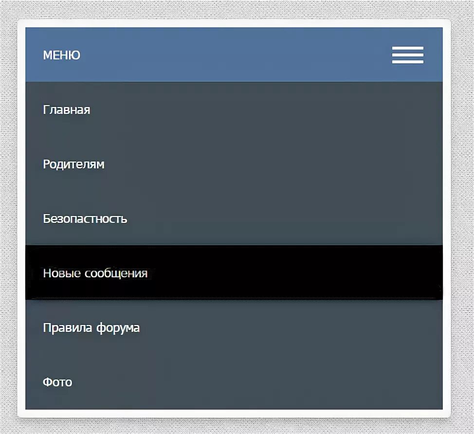 Боковое меню для сайта. Простое выпадающее. Функции кнопок выпадающего меню цвет. Простое выпадающее. Простое выпадающее.