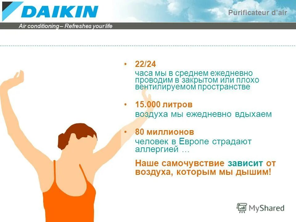 можно во время радиации проводить уборку влажную. защита от электрического поля. упражнения для укрепления свода стопы. сколько времени человек проводит в социальных сетях. как проводить анализ анкет.