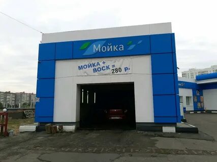 Автоматическая мойка газпромнефть