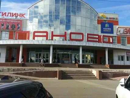 Паново