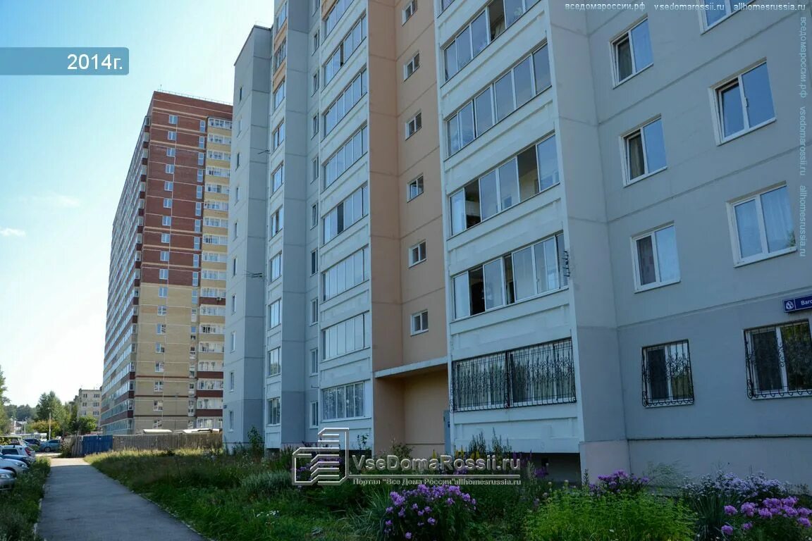 Колесная пара дгку 196-5050у. Вагонная 23. Ру1ш-957-г. Пермь. Планировка квартир пермь, вагонная 11.