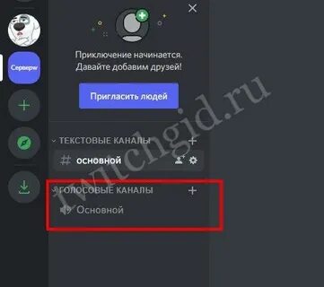 Как изменить регион в дс