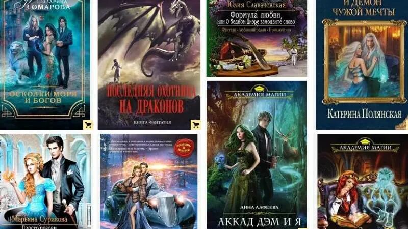 Читать екатерину полянскую
