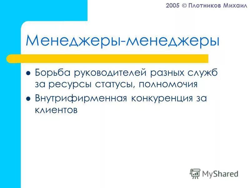 статус ресурса