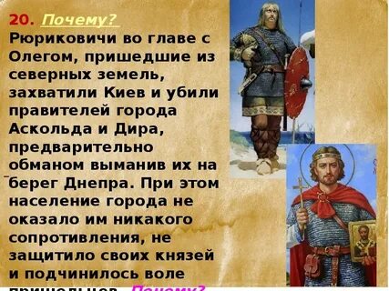 Таинственное сообщение олегу пришло сообщение