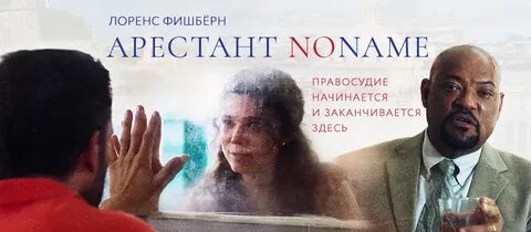 Имя 2018 года