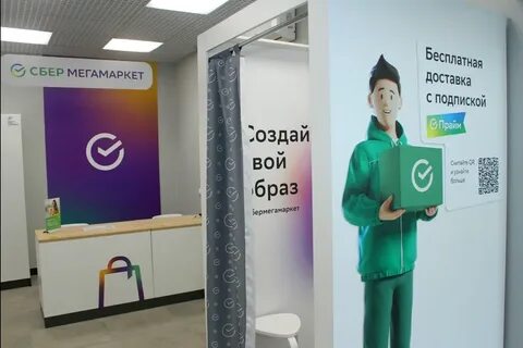 Телевизор сбер 55