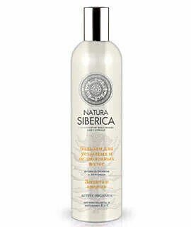 Ice professional by natura siberica