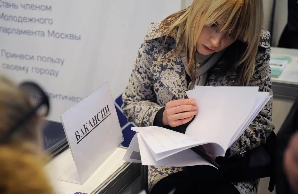 Веду поиск работы. Поиск работы. поиск работы картинки. ищу работу фото. человек в поиске работы.
