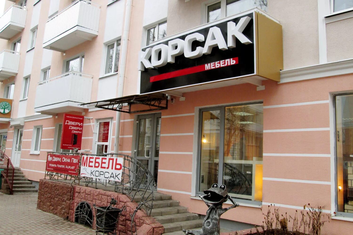 мебельный магазин пинскдрев. вход в мебельный магазин. мебельные магазины барановичи. гостиная крит мдф. магазин мебели на богдановича в барановичах.