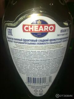 Chearo