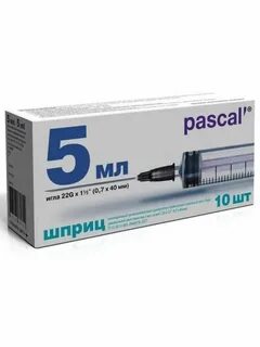 Шприц 3 х компонентный 3 мл