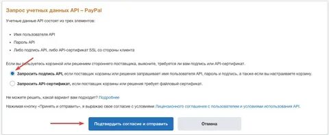 Ошибка данные api
