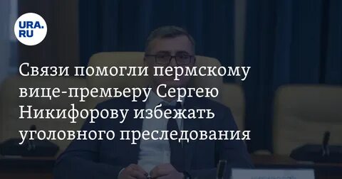 Вам связи помогли