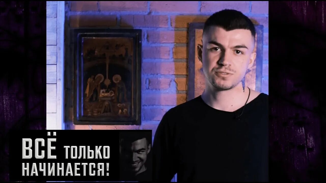 Чреватый битва экстрасенсов. Чреватый битва экстрасенсов