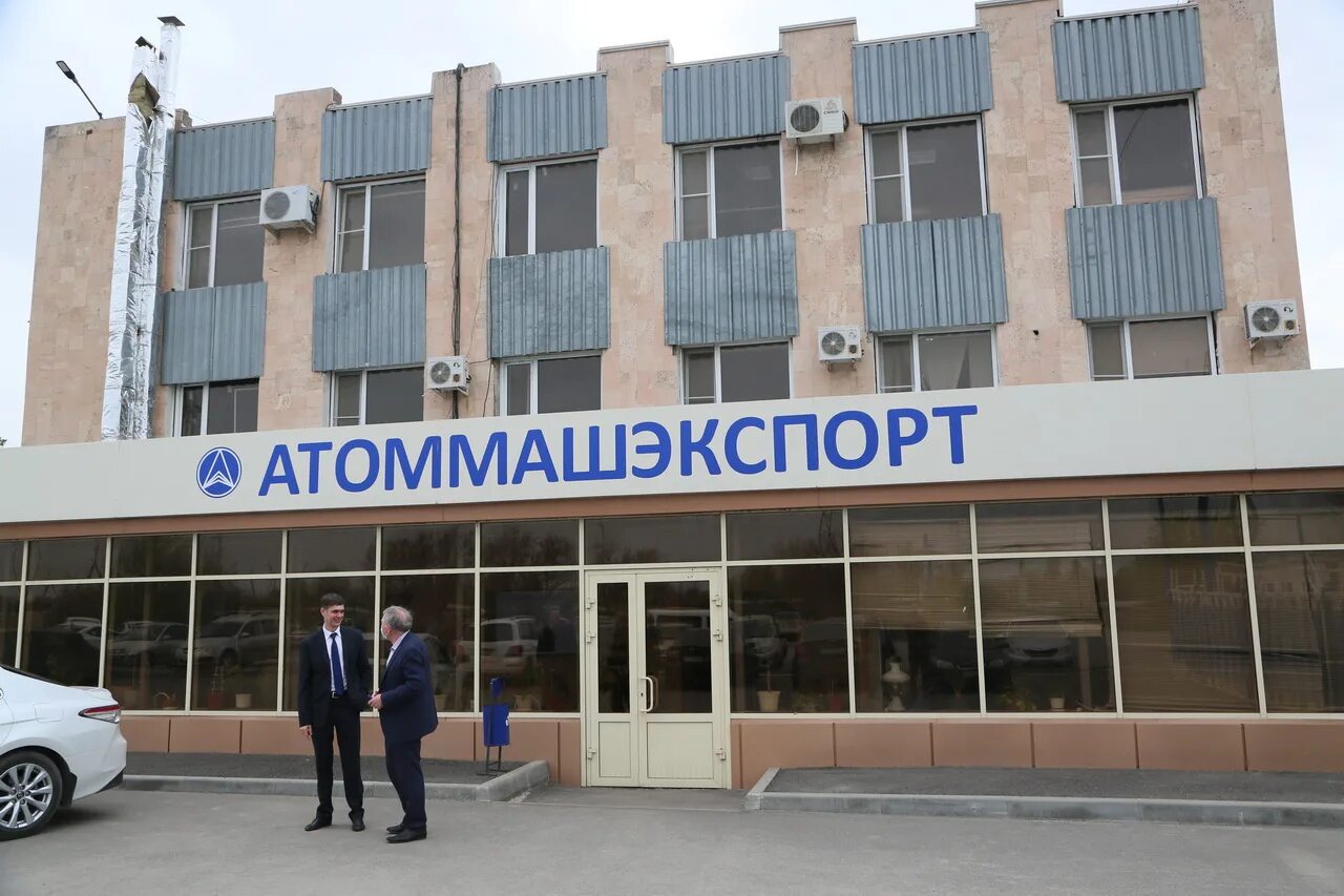 Атоммашэкспорт волгодонск фото. Атоммашэкспорт. Атоммашэкспорт волгодонск. Атоммашэкспорт логотип. Атоммашэкспорт.