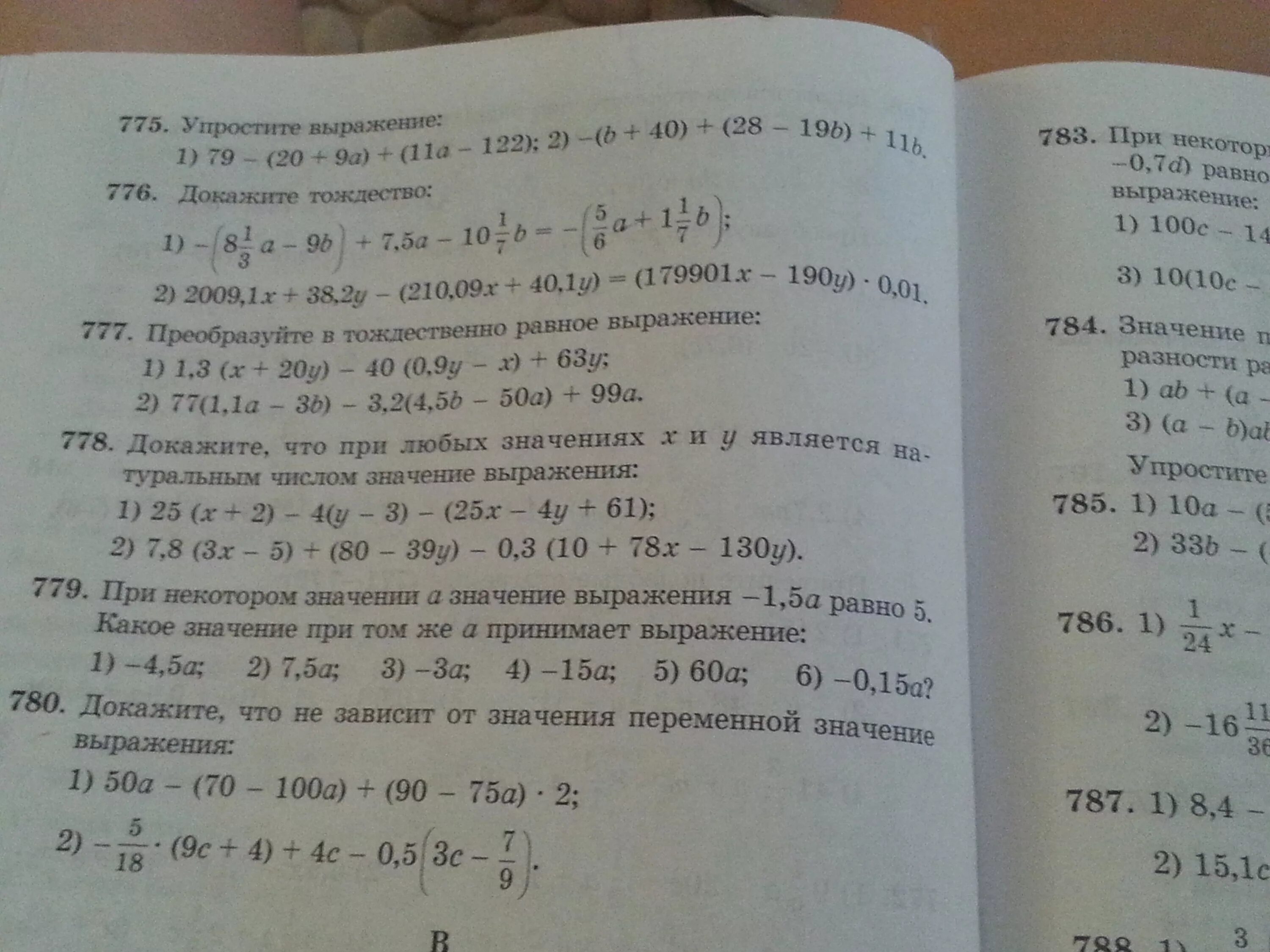 Найди значение выражения 100-63. 1/63•100% Решение. Найди значение выражения 100-63 4 класс математика ВПР. ВПР по математике 4 класс распечатать Найдите значение выражения 100-63. Найди значение выражения 100 27