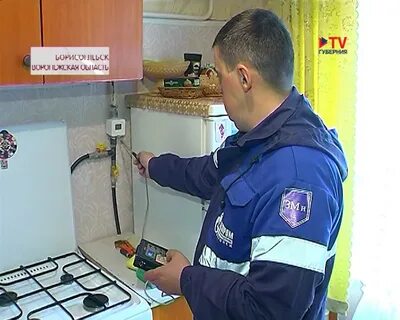 Газовщики москва