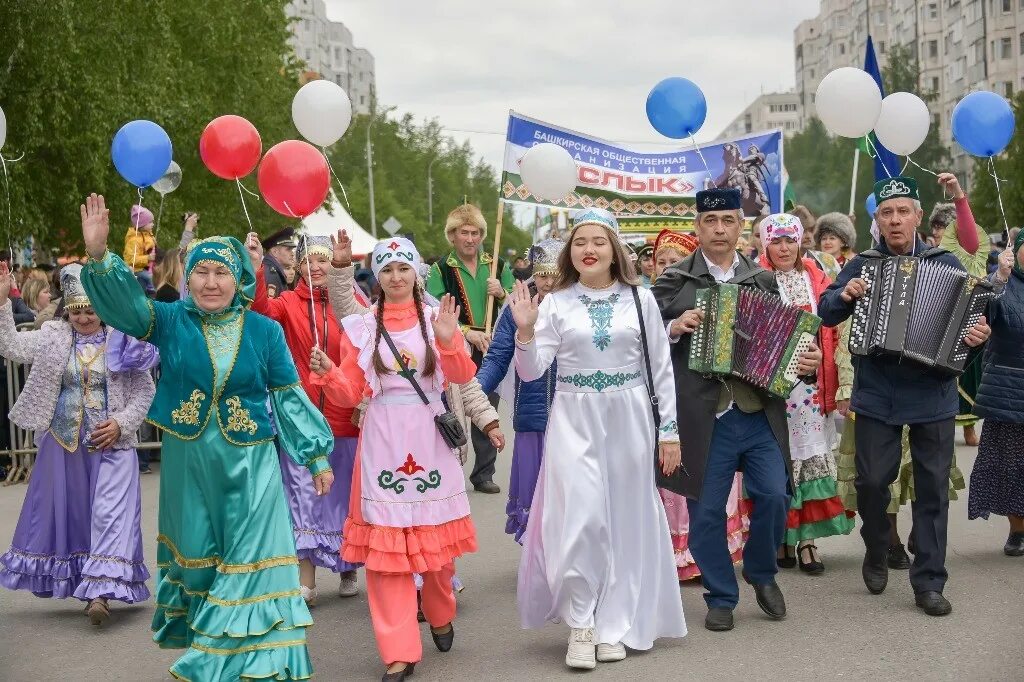 Праздник дружбы народов. Фестиваль праздник дружбы.