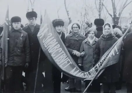 Ноябрь 1970