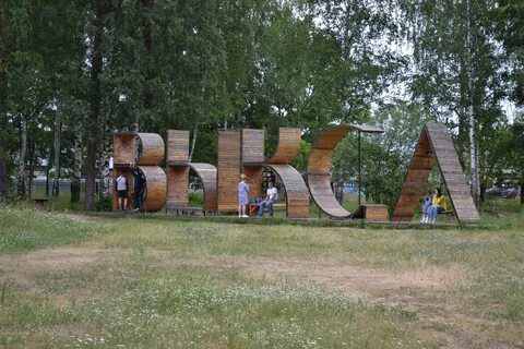 Выкса время