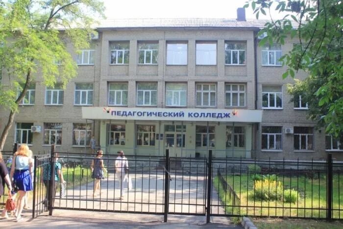 Сайт тамбовского педагогического колледжа. Тогаоу спо педагогический колледж г тамбова. Педагогический колледж 2 тамбов. Педагогический колледж г тамбова. Педагогический колледж тамбов.