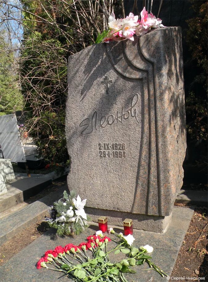 Леонов похоронен