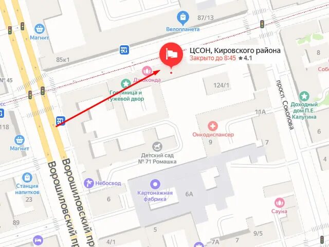 Станиславского 118 ростов-на-дону на карте. Ростов-на-дону улица станиславского 58. Ул. Ростов-на-дону станиславского 96. Станиславского ворошиловский ростов на дону.