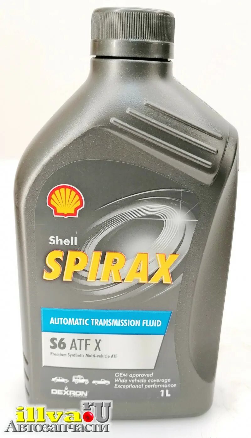 Spirax s6 atf x. Shell Spirax s6 ATF 134m. Shell Spirax s6 ATF X. Масло Shell Spirax s6 ATF X.