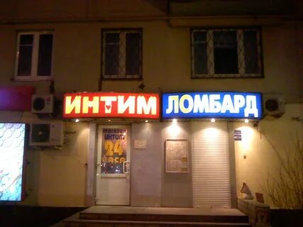 Ломбард банк