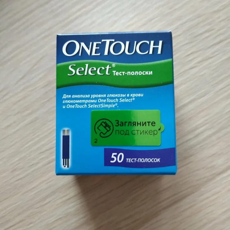 тест полоски вантач селект. ван тач селект симпл тест полоски. полоски ван тач селект 50. ван тач селект плюс полоски. он тач селект симпл полоски.