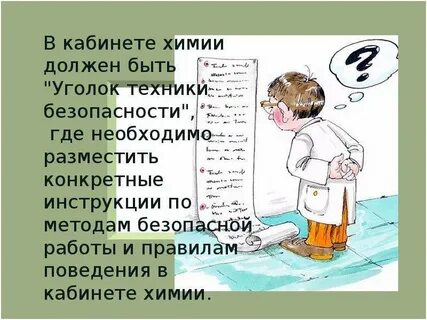 Т б в химии