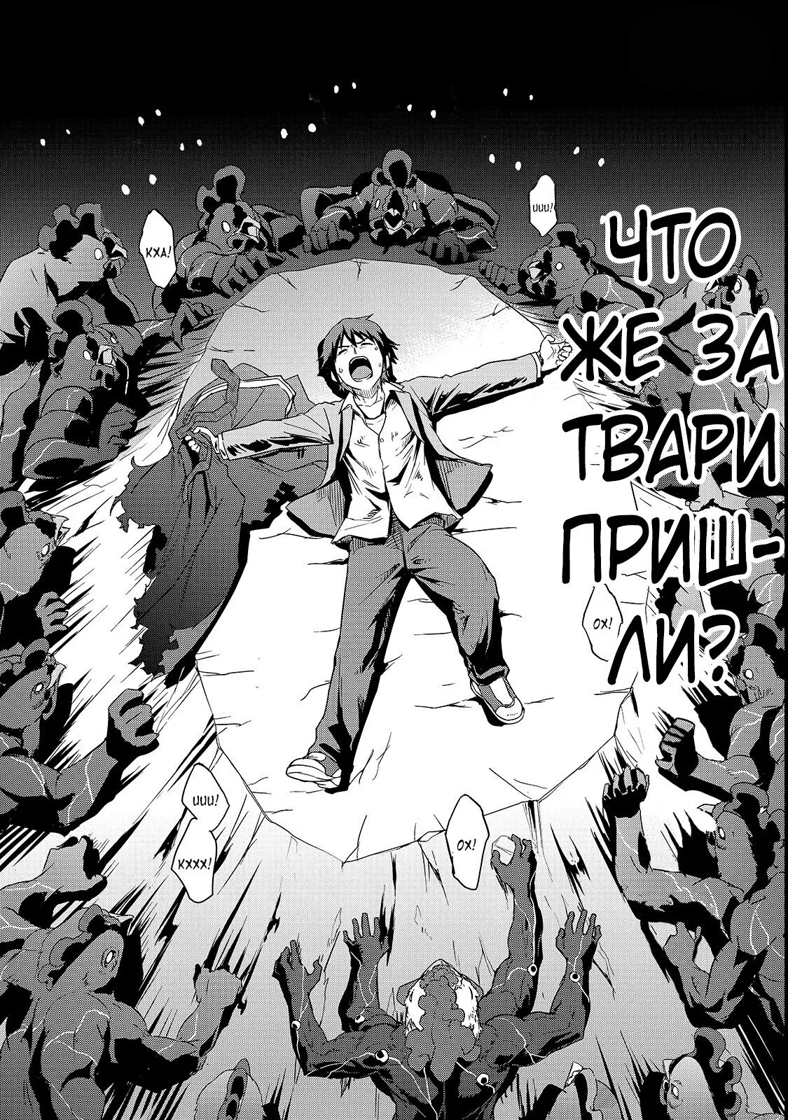 Провальный навык ненормальное состояние jutsu. Стать намного сильнее манга. Провальный навык ненормальное состояние jutsu. Hazure waku no "joutai ijou skill. Окно статуса в манге.