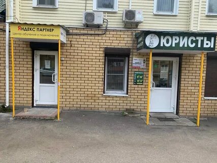 Такси до коврова