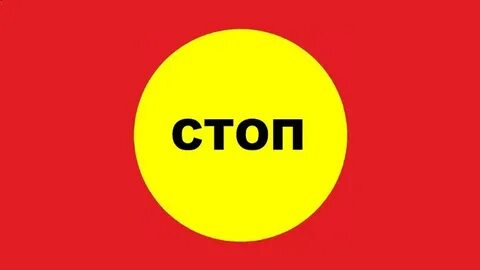 Включи через 5