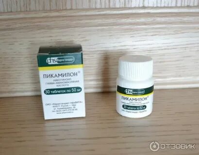 Пикамилон гинкго капсулы
