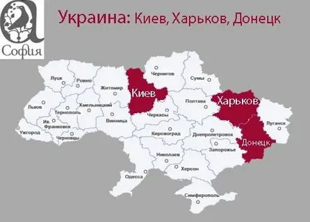 Расстояние между луганском
