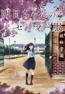 Akebi chan no sailor