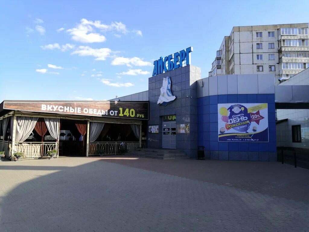 Кафе айсберг старый оскол бульвар дружбы. Пиццерия айсберг старый оскол. Кафе айсберг старый оскол бульвар дружбы. Айсберг, старый оскол, бульвар дружбы. Кафе айсберг старый оскол.