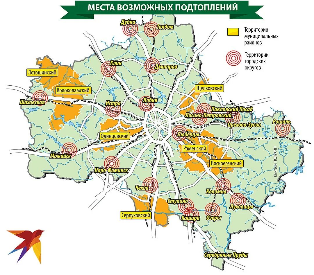 Какие части в московской области. Карта зон подтопления Московской области. Карта Московской области 2021. Карта подтоплений в Московской области. Зоны Подмосковья.