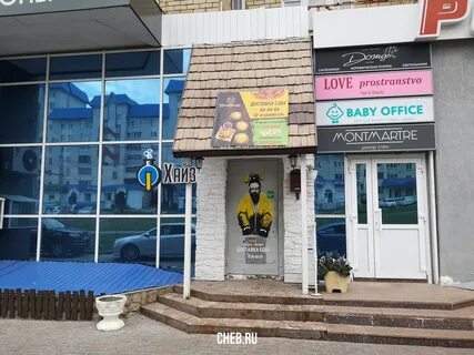 26 чебоксары