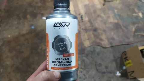 Промывка двигателя 200 км