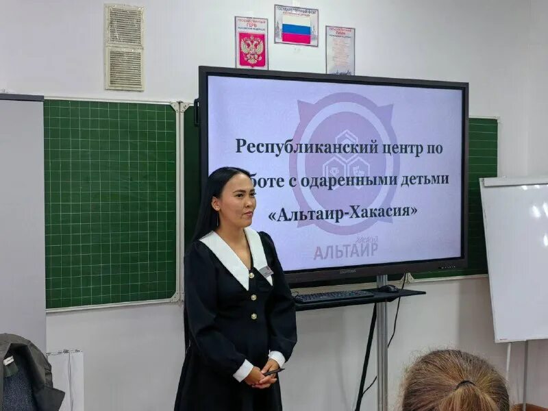 центр альтаир хакасия. альтаир хакасия. информатика узбекистан. республиканский центр «альтаир». альтаир хакасия.