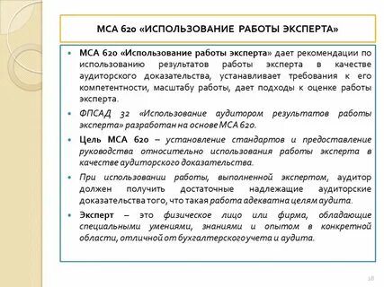 Использованы работы