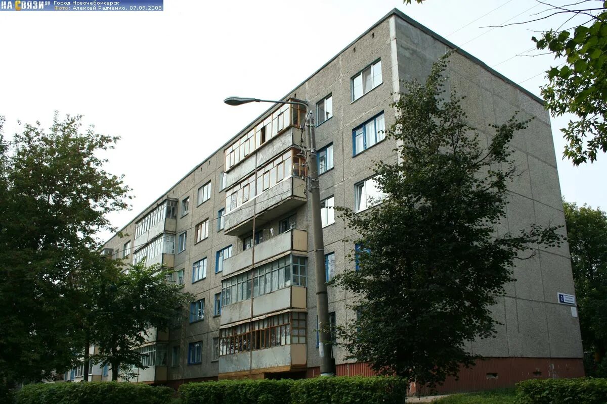 Зеленый бульвар 2. Зеленый бульвар 2. Бульвар зеленый 9 новочебоксарск. Зеленая 2 новочебоксарск. Зеленый бульвар владивосток.