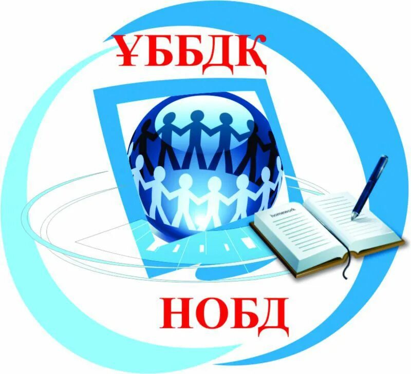 Nobd ias kz. Нобд. нобд значок. нобд nobd.iac.kz. логотип кунделик.