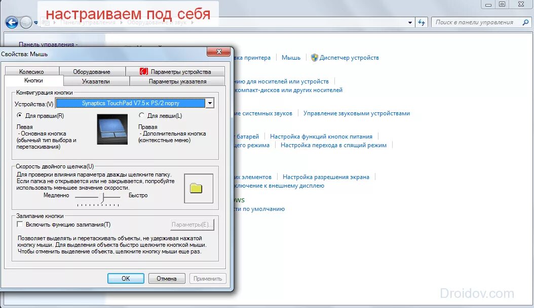Беспроводная мышь подключенная к компьютеру. Как вставить мышку. Как вставить мышку. Мышка подключить к компьютеру. Как подключить подключить беспроводную мышку к ноутбуку.