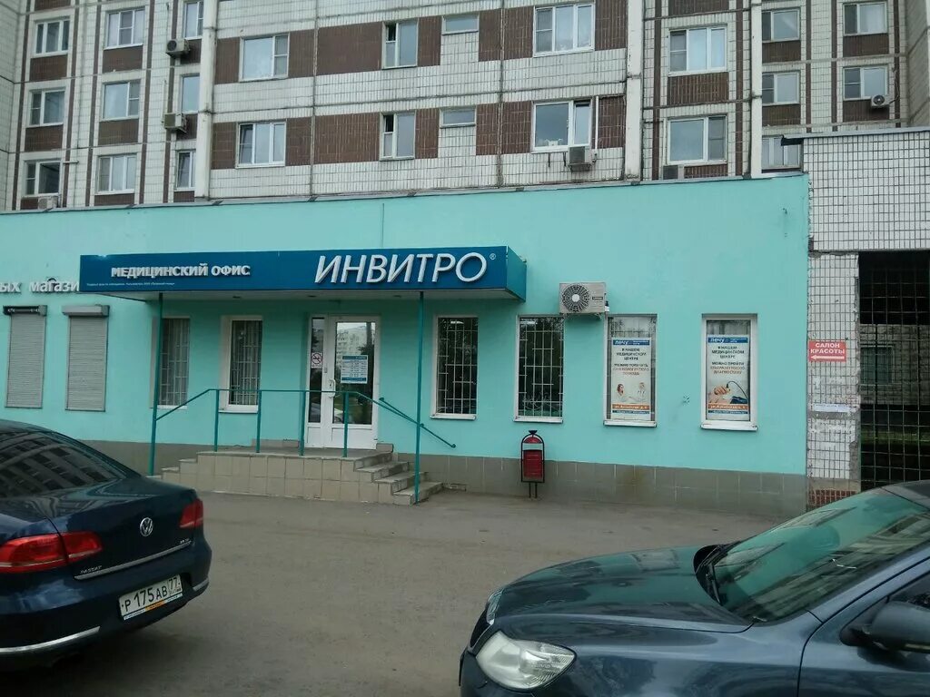 Москва евромедклиник сиреневый бульвар 32а. Клиника неврологии в москве. Симоновский вал 15 доктор рядом. Медицинский центр на парковой. Клиника доктор рядом на симоновском валу.