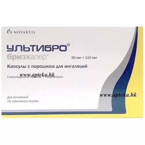 Ультибро аптека. Ультибро бризхалер. гликопиррония бромид индакатерол 50110. ультибро бризхалер капс. с пор. динг. 50 мкг+110 мкг №30. энерзейр бризхалер.